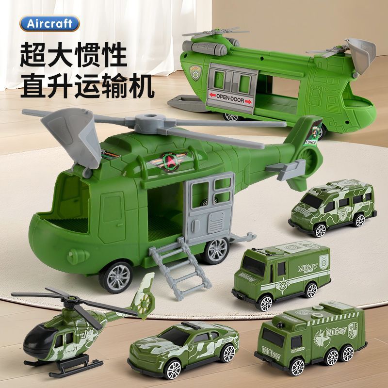 New Product#[Large Rotor True]Extra Large Children's Helicopter Toy Simulation Rescue Storage Aircra