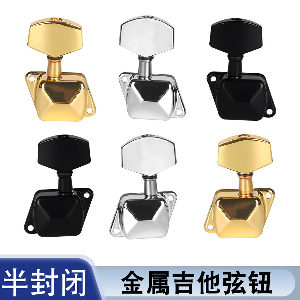 Hàng sẵn có Vận chuyển nhanh Acoustic Guitar Tuner Núm Tuner Bạc Đen Vàng Acoustic Guitar Tuner Twis