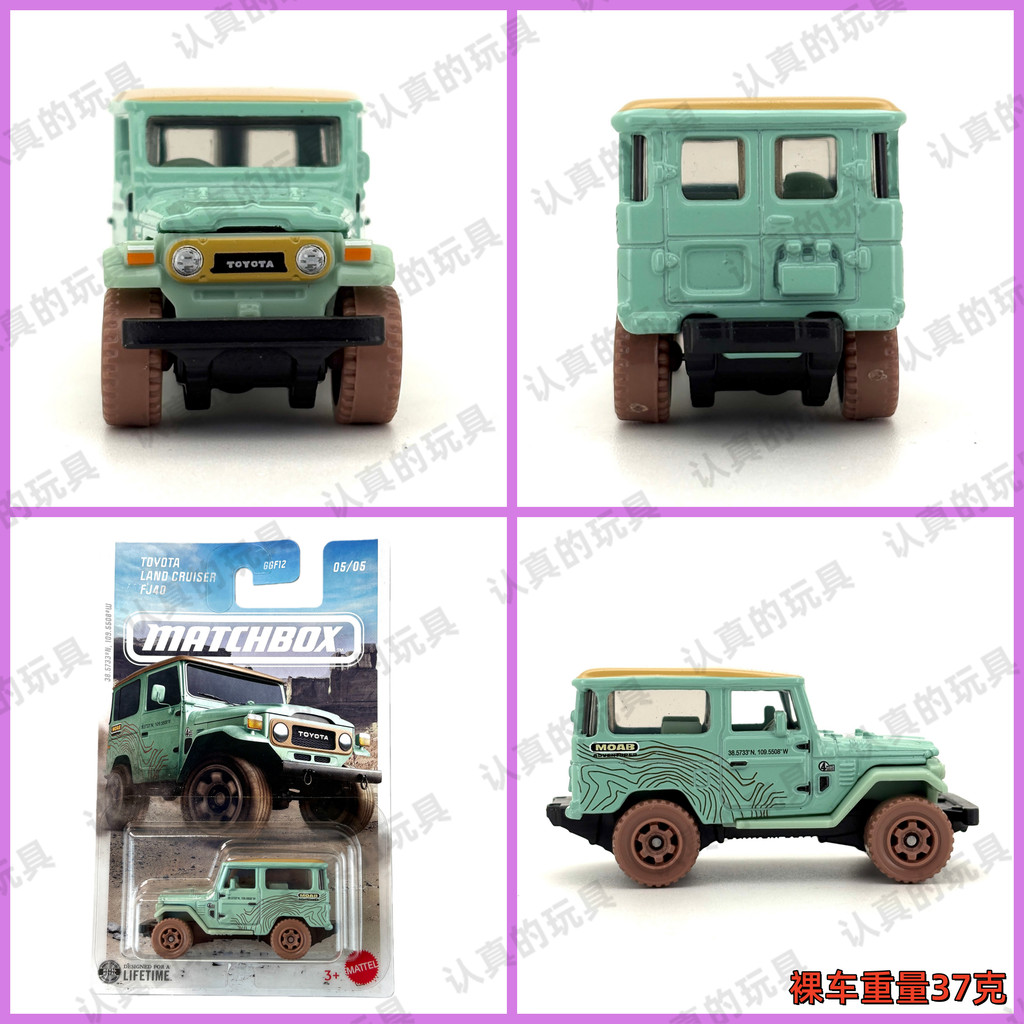 Hộp diêm GGF12 City Hero Traffic Series Hợp kim ToyotaTOYOTA LAND CRUISER FJ40