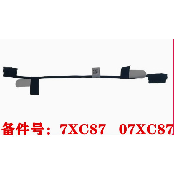 Thích hợp cho cáp pin DELL 7480 7490 E7480 E7490 DC02002NI00 07XC87