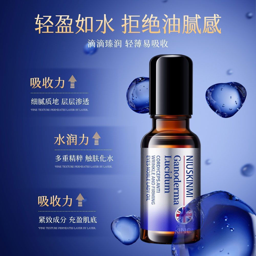 New Product#[Official Flagship Store]Eye serum oil tightens eye lines and fine lines, removes dark c