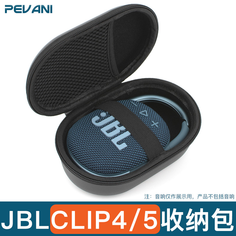 Thích hợp cho Túi lưu trữ âm thanh JBL CLIP4 JBL Clip5 Hộp lưu trữ loa Mini Vỏ cứng chống thấm nước 