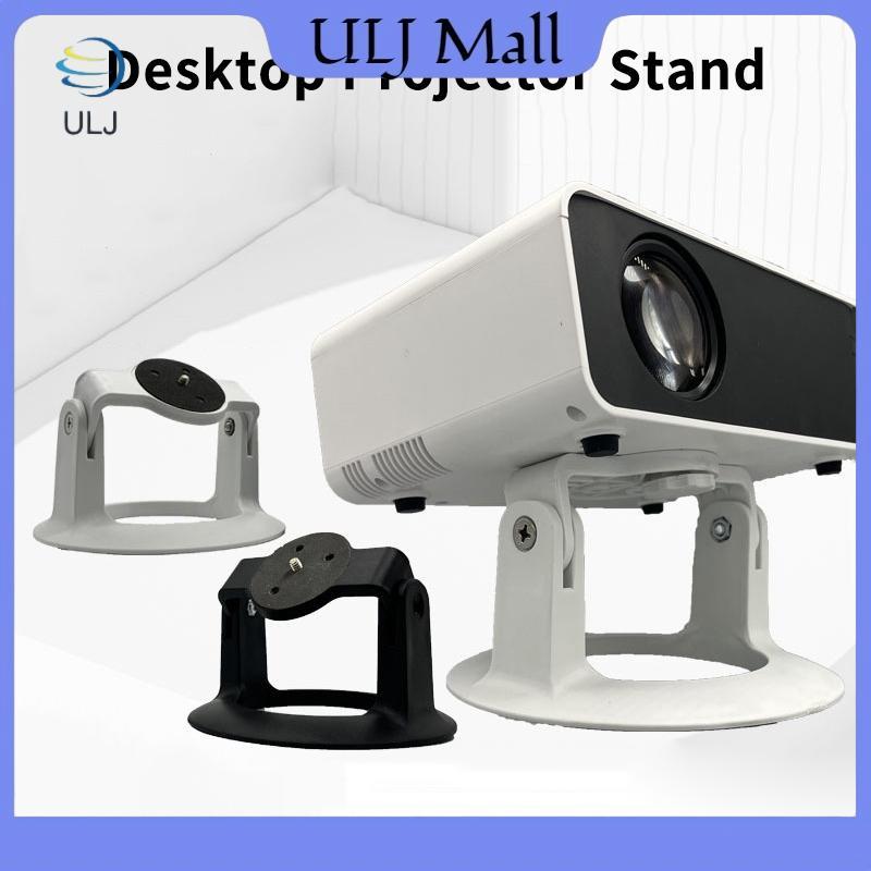 Giá đỡ máy chiếu để bàn ULJ Giá đỡ máy chiếu có thể điều chỉnh Giá đỡ cho XGMI Halo H6 Xiaomi HY300 