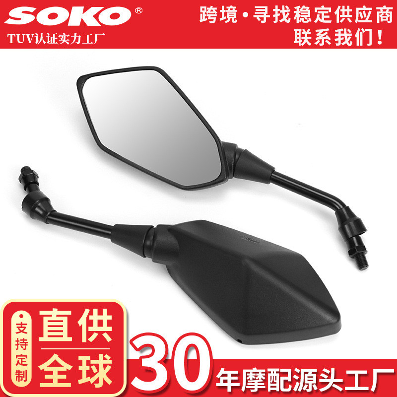 Xe Máy Gương Sửa Đổi Phần Benz Nhẹ ATV ATV Đa Năng Phụ Kiện Xe Điện Gương 26.3.26