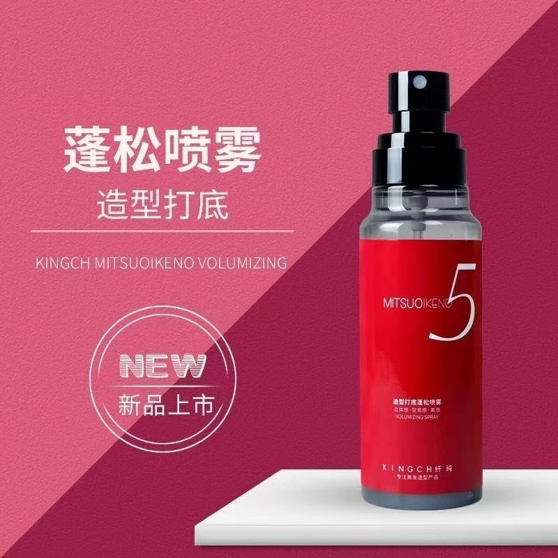 MITSUOIKENO Tạo Kiểu Primer Fluffy Spray KINGCH Pure High Skull Hair Fluffy Water Fluffy Water [FXB]