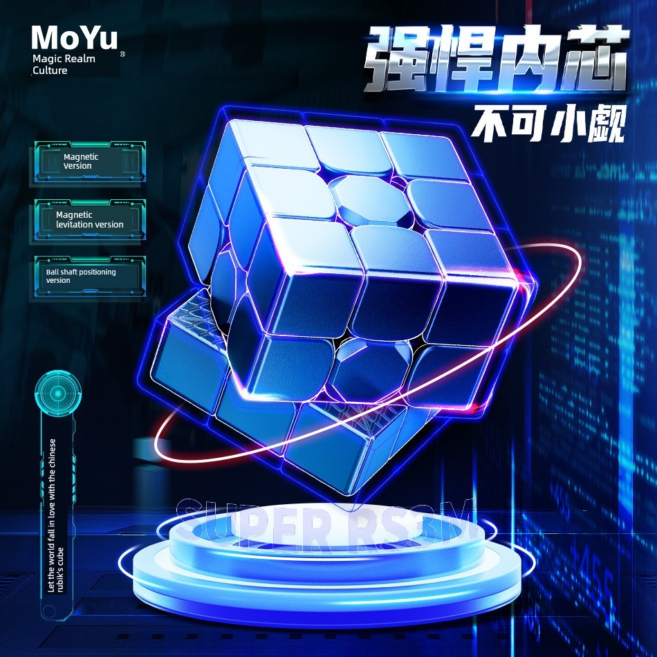 xman tornado v3 rubik rs3m v5 Sản phẩm mới Moyu Super RS3M Magnetic 3 Giai đoạn Rubik's Cube Maglev 