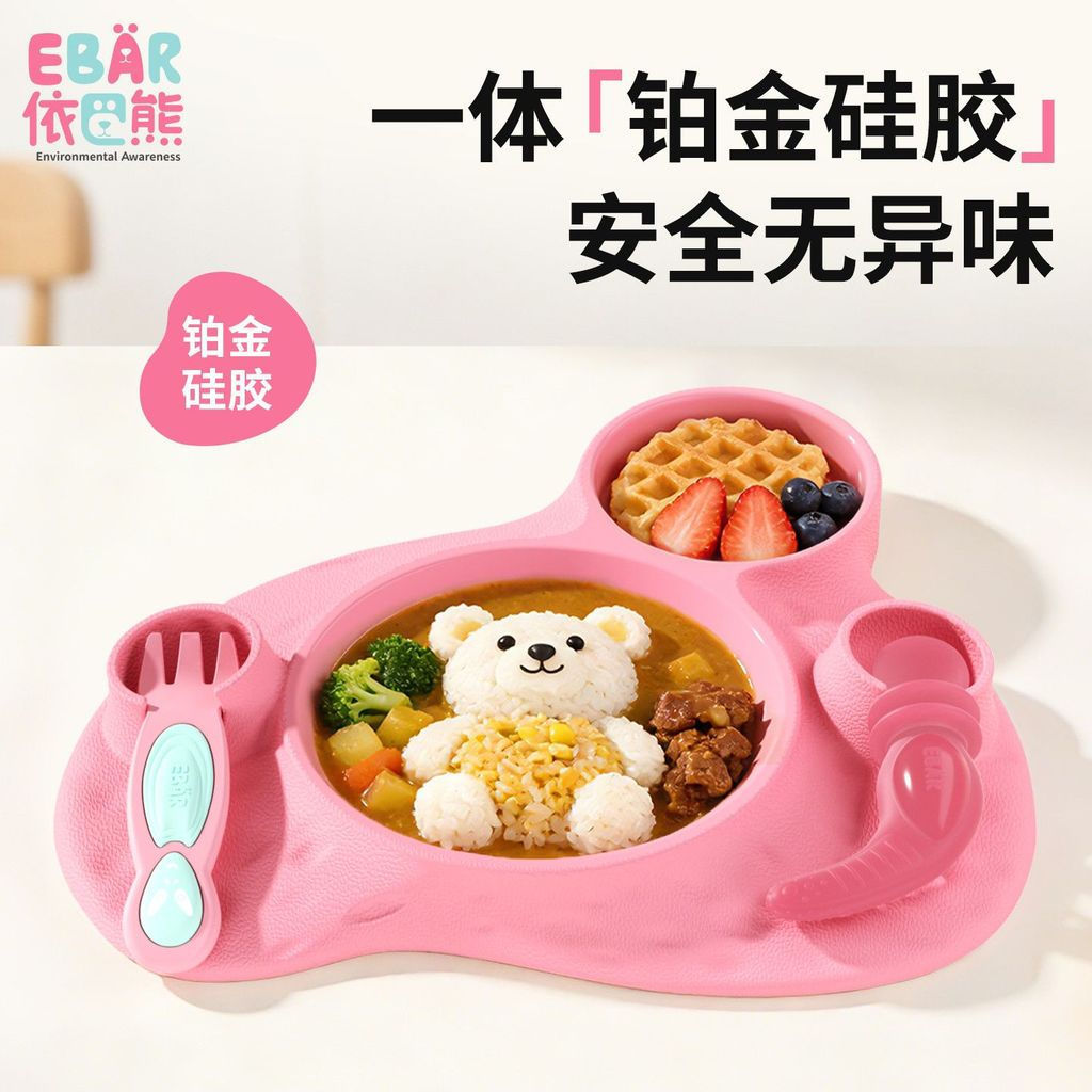 JUAEBAR Platinum silicone baby plate, meteorite plate, divided children's plate, fork and spoon, sil