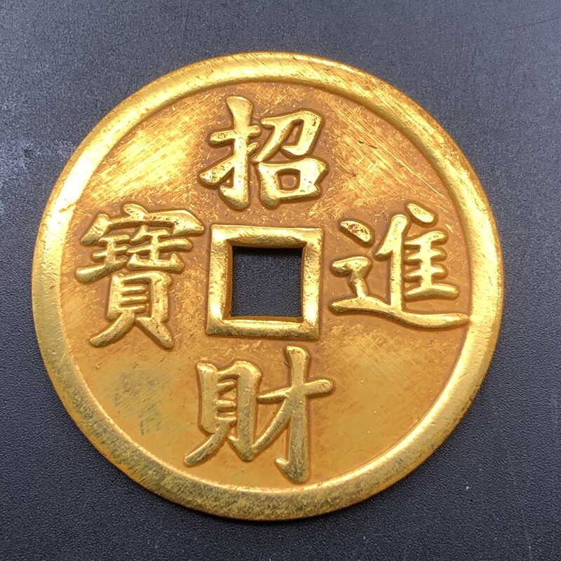 Cổ Đồng Xu Bộ Sưu Tập Tiêu Tiền Tiền Tiền Tiền Tiền Đồng Tiền Mạ Vàng Đồng Xu Tốt Lành Ngôn Ngữ Tiền