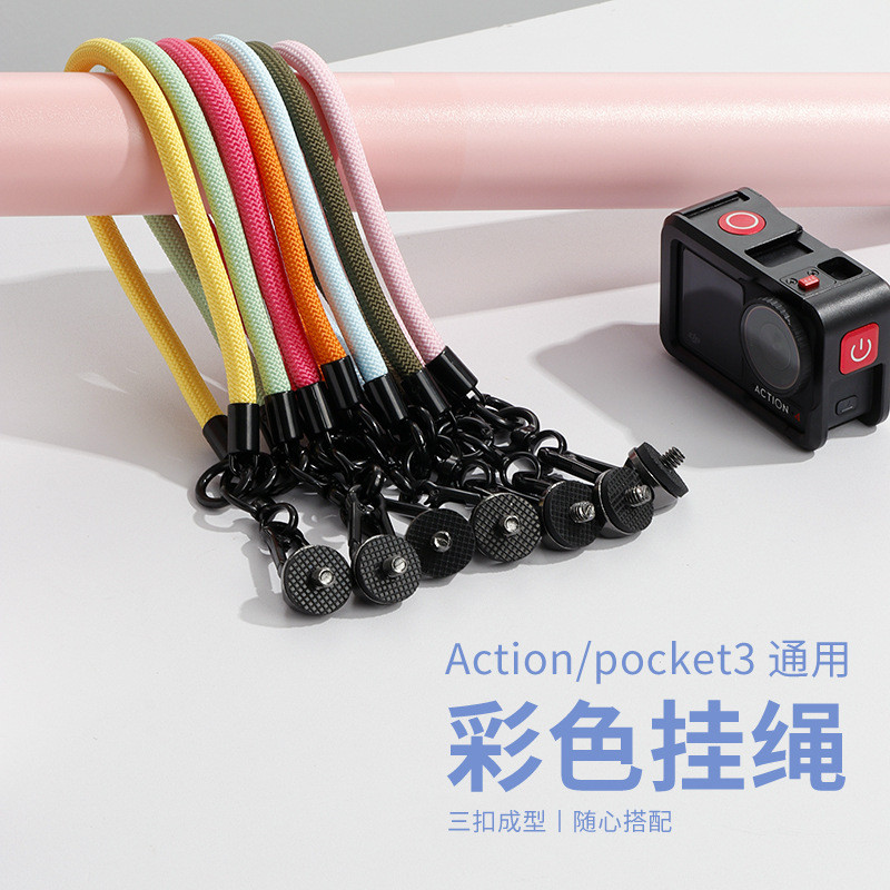 Thích hợp cho DJI DJI Ation5pro / 4 / 3 Dây đeo cổ tay Poket3 Máy ảnh Dây đeo cổ tay Phụ kiện máy ản