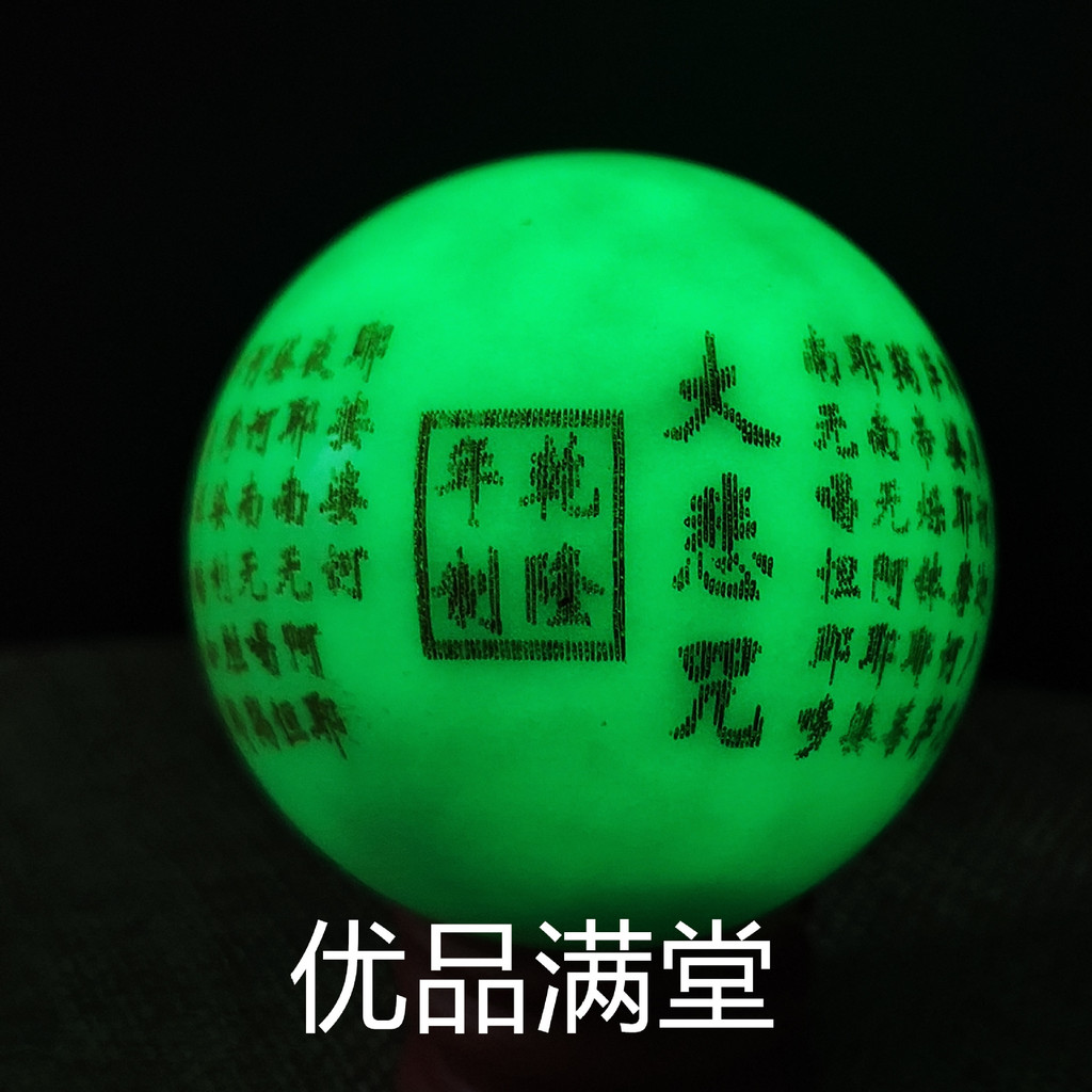 Đá Đêm Ngọc Trai Tuyệt Vời Từ Bi Mantra Para Trái Tim Kinh Dạ Quang Bóng Vẽ Kim Loại Thủ Công Chuyển