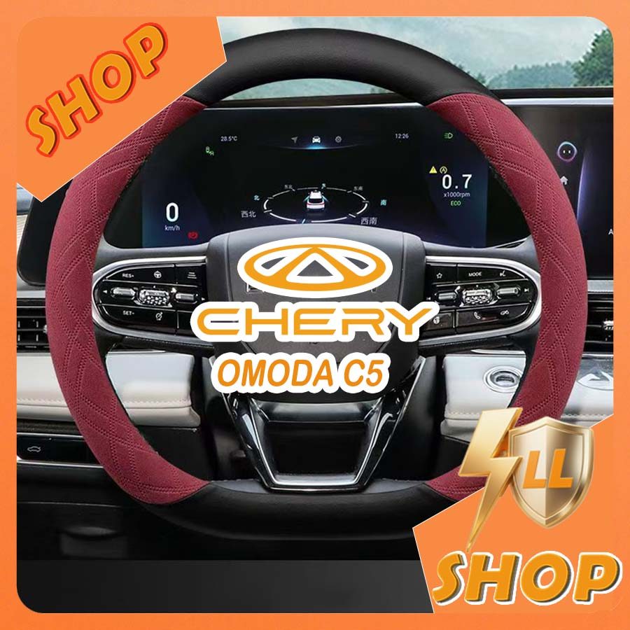 [SẴN SÀNG] CHERY OMODA C5 EV Vỏ bọc vô lăng da lộn Bộ thân xe omoda c5 ev Phụ kiện trang trí ô tô 82