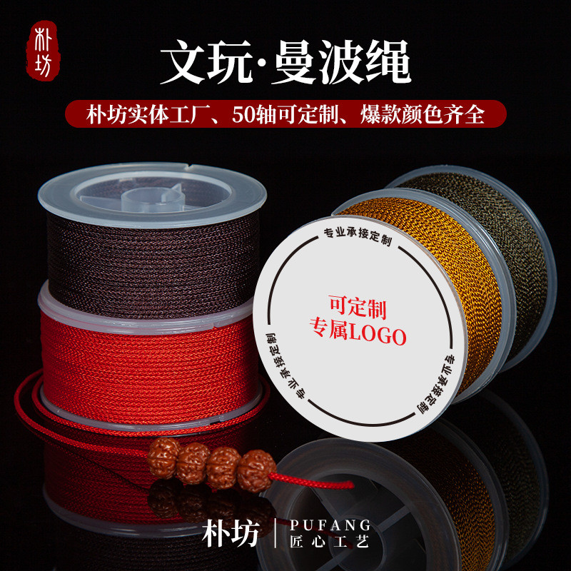 Dây Mambo Wenwan Dây Không Đàn Hồi Mambo Chống Mài Mambo Sợi Dệt Tay Dây Ngọc Sợi Hạt Dây Đính Hạt 2