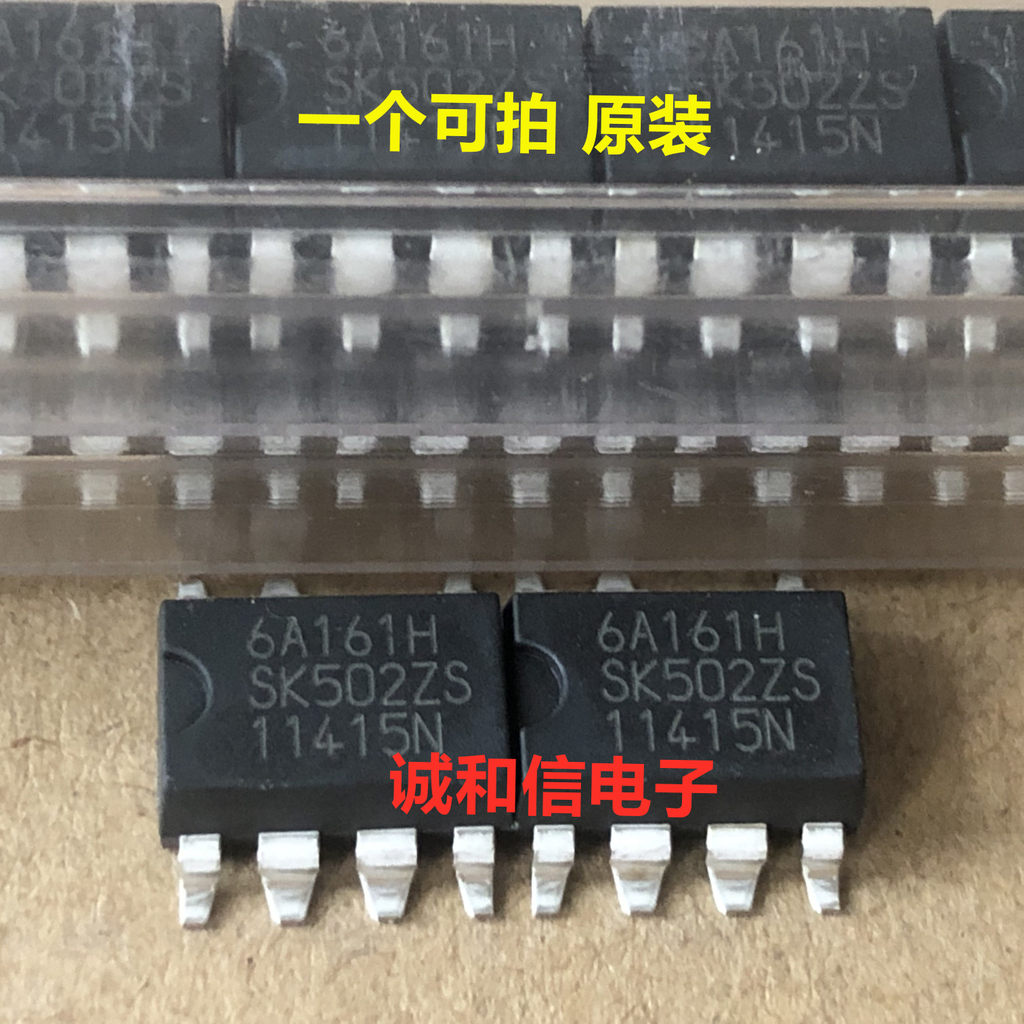 [3 CÁI] IC Chip nguồn STR6A161H 6A161H nhập khẩu chính hãng mới SOP-7