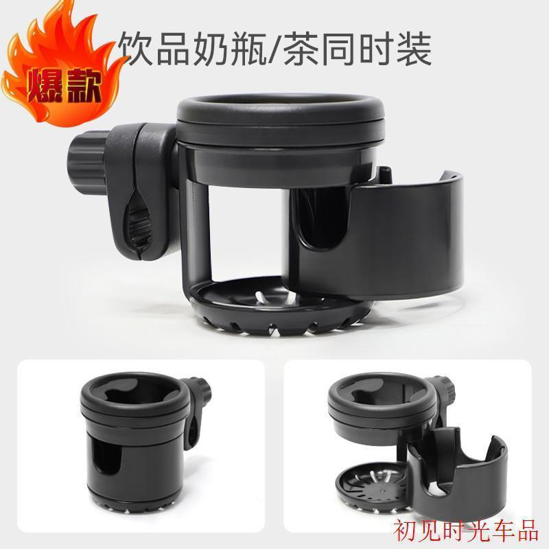 New Product#2-in-1 rotating cup holder for safety seats, electric vehicle water bottle dual cup hold