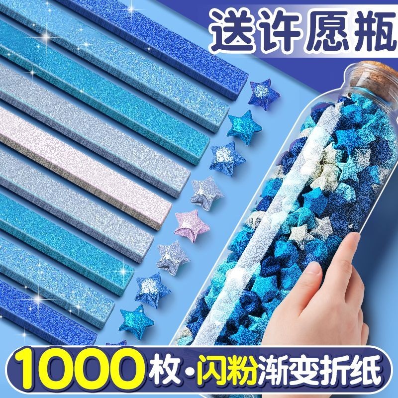 Ngôi sao lấp lánh origami ngôi sao giấy đặc biệt sm Ngôi sao lấp lánh Origami Origami Ngôi sao giấy 