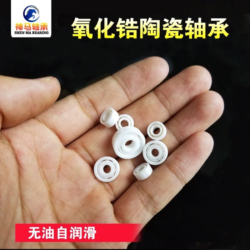 Vòng bi nguyên khối thu nhỏ đa năng MR117 MR126 MR128 MR148 MR74 MR85 MR84 MR63