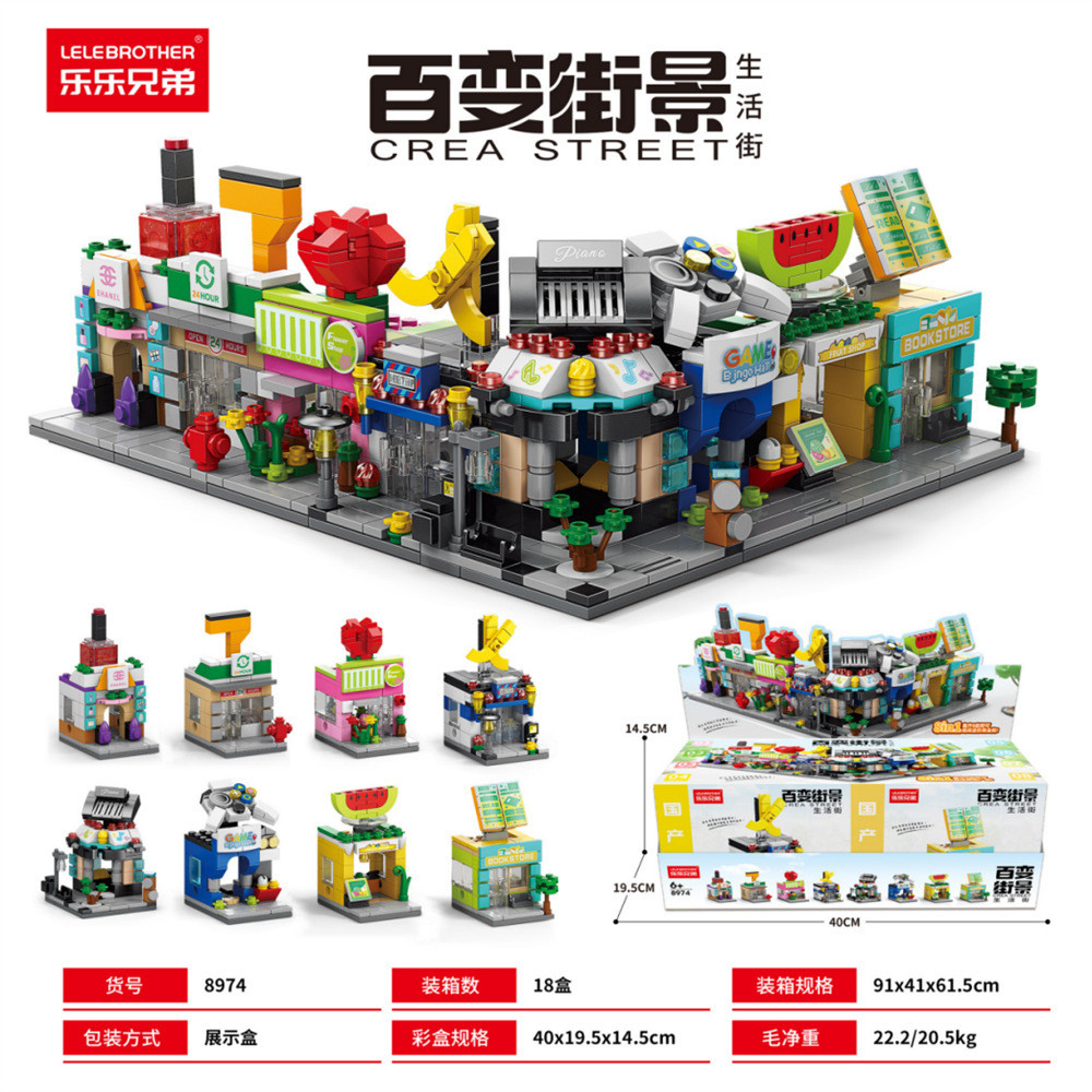 Lele Brothers 8974 Cuộc sống phong cảnh đường phố đa dạng Stree ❈ ❈ ❈ ❈ 8974 ❈ ❈ ❈ ❈ ❈ ❈ ❈ ❈ ❈ ❈ ❈ ❈