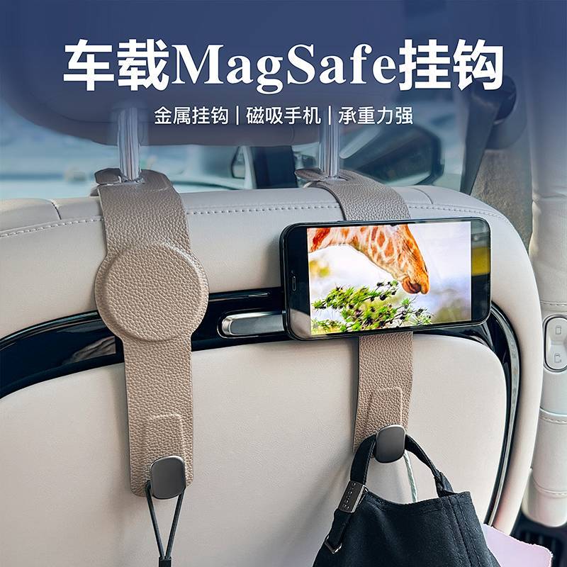 Móc Ô Tô Ghế Ô Tô Tựa Lưng Tựa Lưng Ghế Sau Tựa Đầu MagSafe Từ Tính Đa Năng Sản Phẩm