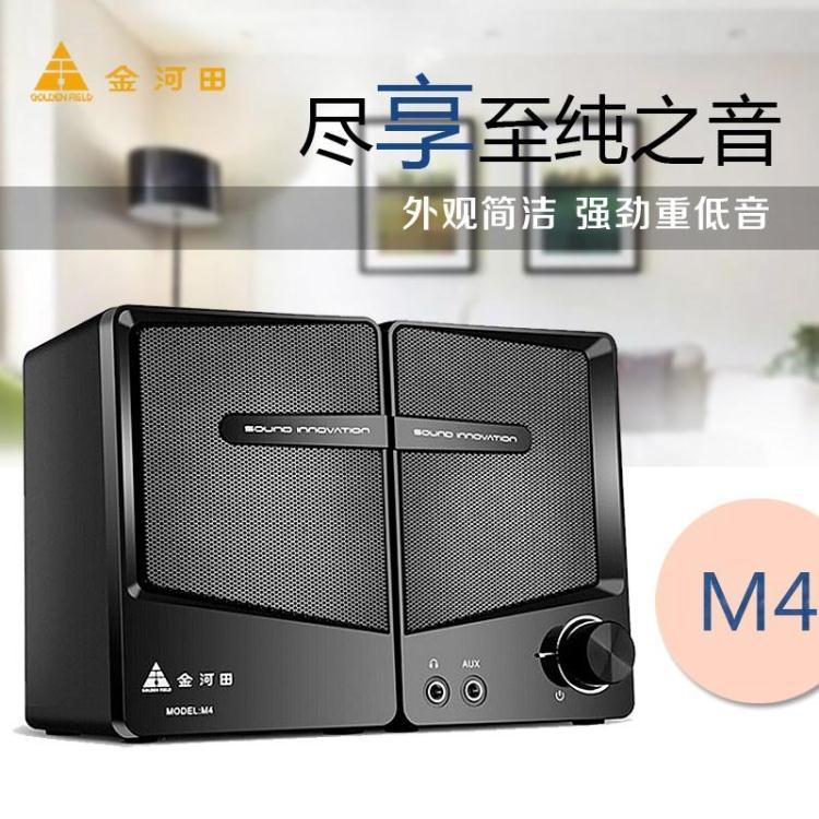 Golden Field / Golden Field M4 Loa USB Nhỏ Loa Notebook Loa Máy Tính Âm Thanh Bass