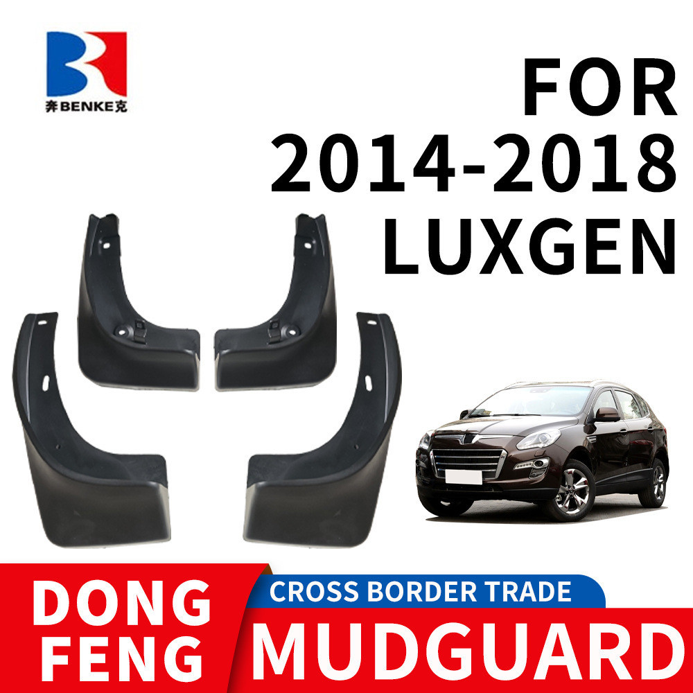 Thích hợp cho 2014-2018 Dongfeng LUXGEN LUXGEN Xe Lốp Chắn Bùn PP Chất Liệu Cao Su Mềm Nhà Máy Hàng 