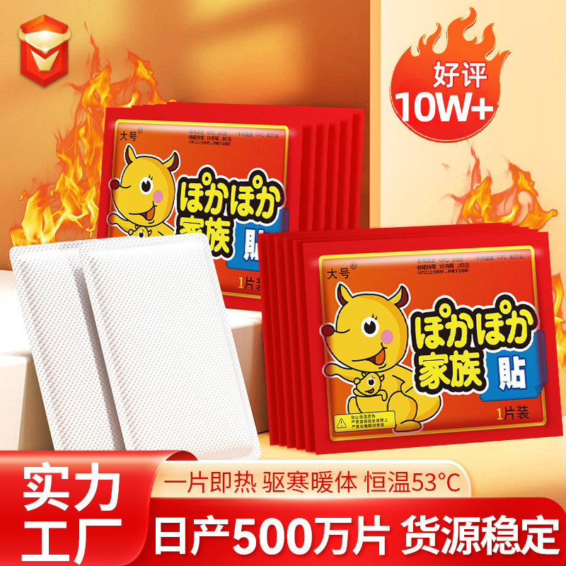 ❈ ❈ ❈ ❈ ❈ ❈ ❈ ❈ ❈ ❈ ❈ ❈ ❈ ❈ ❈ ❈ ❈ ❈ ❈ ❈ ❈ ❈ Motherwort Warm Baby Hot Post Post Post Hot Post Warm Po