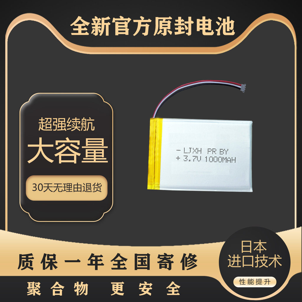 LJXH Thích hợp cho pin chuột không dây Logitech G403 G703 G900 G903 533-000130Pin sạc