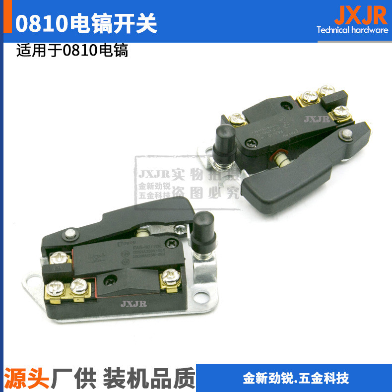 0810 Điện Ho Switch 0840 Điện Hồ Đông Thành Z1GFF-6 Điện Ho Switch Phụ Kiện Dụng Cụ Điện 0832 Công T