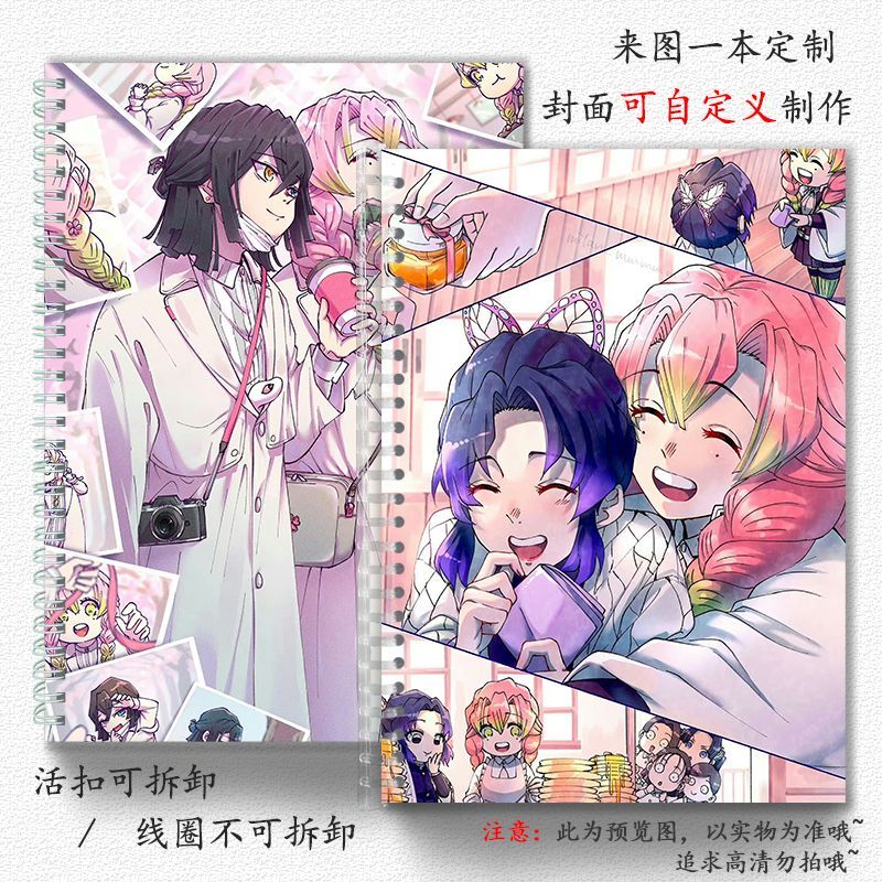 2026 Sản Phẩm Mới Demon Slayer Series Kim Loại Rời Khóa Notebook Tiếng Anh Phác Thảo Markbook 456 Tr