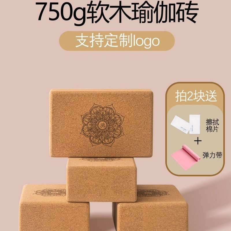 Gạch Cork Yoga Cao Cấp cho Luyện Tập Iyengar