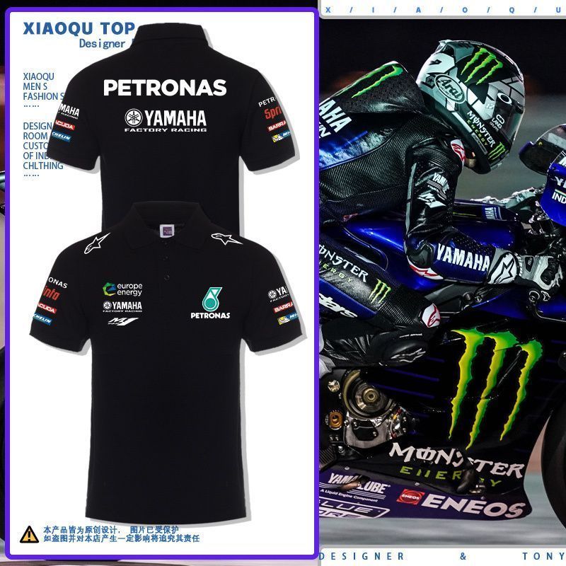 MOTOGP YAMAHA Team Custom T-Shirts, XMAX, TMAX, NMAX Motorcycle Riding Breathable Polo Shirts