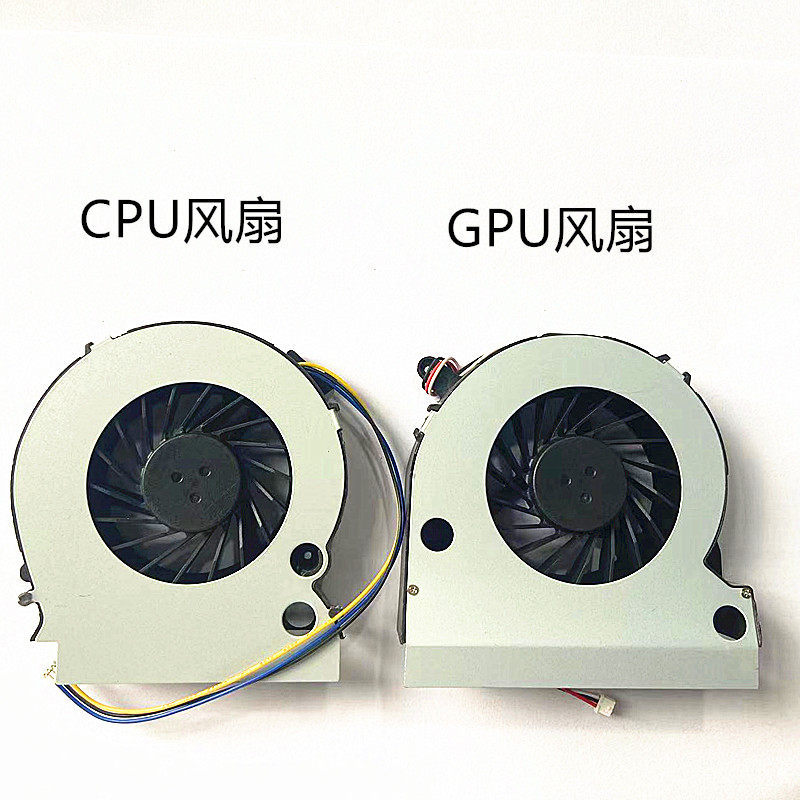 Thích hợp cho Quạt Card đồ họa CPU đa năng Lenovo B500 B505 B510 B50r1 hoàn toàn mới