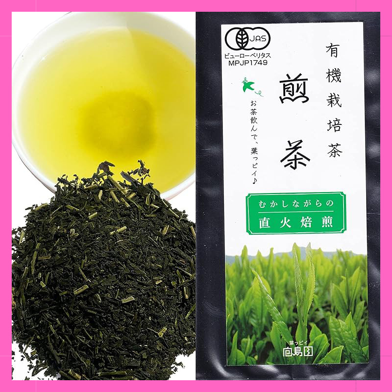 "Organic JAS Certified Sencha Green Tea - 100g Premium Leaf from Shizuoka"