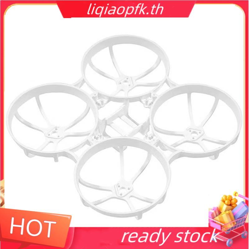 Cửa Hàng Cho Meteor75 Pro FPV Drone Frame 1S Micro-Type Khung Không Chổi Than- Cho Meteor 75 Pro FPV