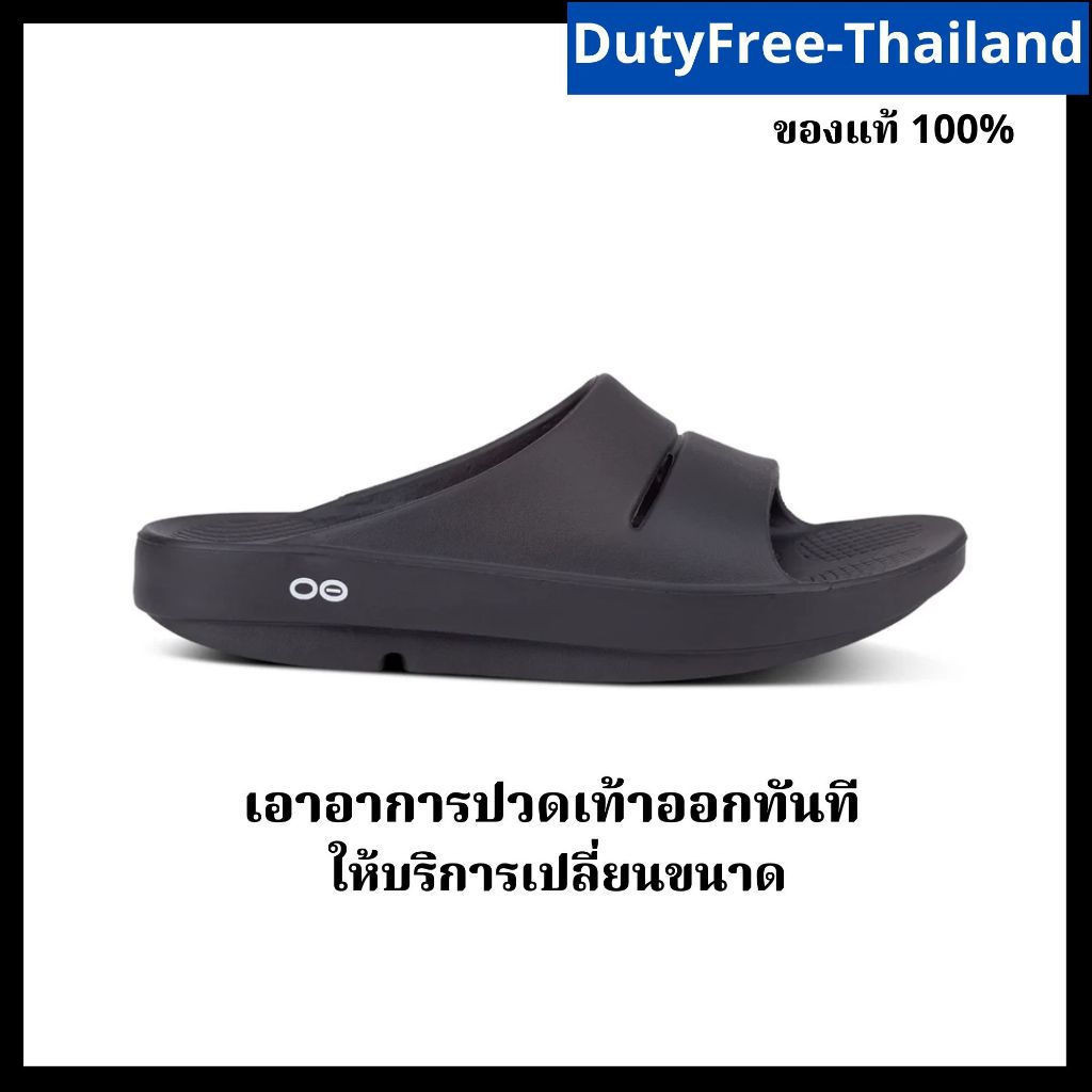 Giày Oofos Chính Hãng Dép Nam Khỏe Mạnh Đen (Đen) Free Size L52O AQUW