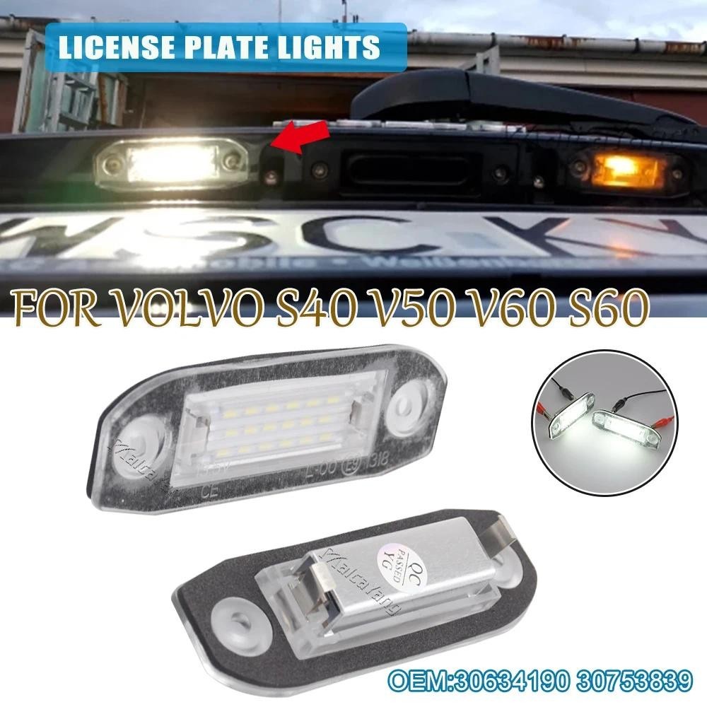 2 Chiếc Trắng Canbus Lỗi Đèn LED Biển Số Đèn Biển Số Đèn Cho Volvo S80 XC90 S40 V50 V60 XC60 S60 C70