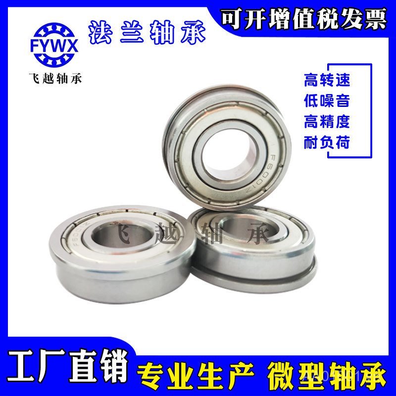 Bay qua Vòng bi rãnh sâu Vòng bi mặt bích Vòng bi F6001zz / RS Chất liệu thép chịu lực F6000Z UVX0