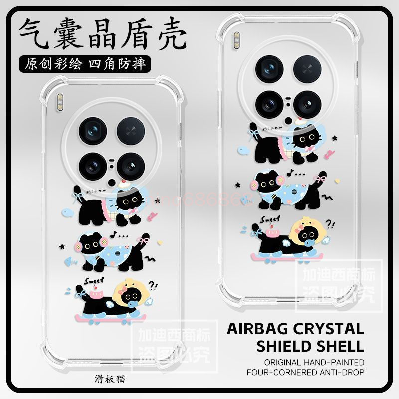 Ốp điện thoại Vivo X300 Pro x300 ultra x300 pro Vỏ bảo vệ Túi khí dễ thương