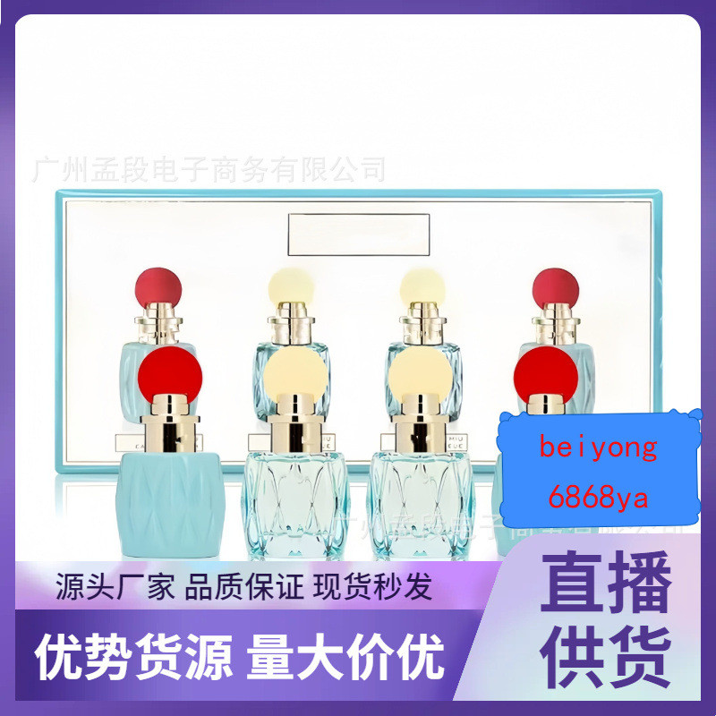 [Ngoại Thương] Nước Hoa Việt Nam Mujia Nước Hoa Nữ Cùng Tên Dòng Nước Hoa Nữ Sweetheart Olay Four @ 