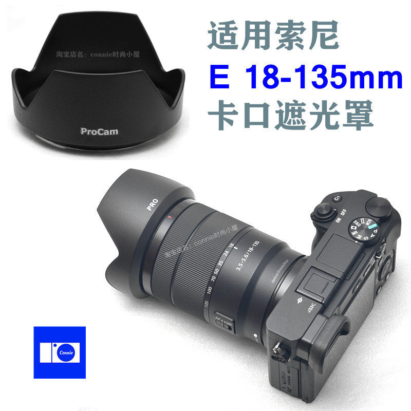Thích hợp cho Sony E 18-135mm 18-135 Hood Mount ALC-SH153 Ống kính đảo ngược Micro Single