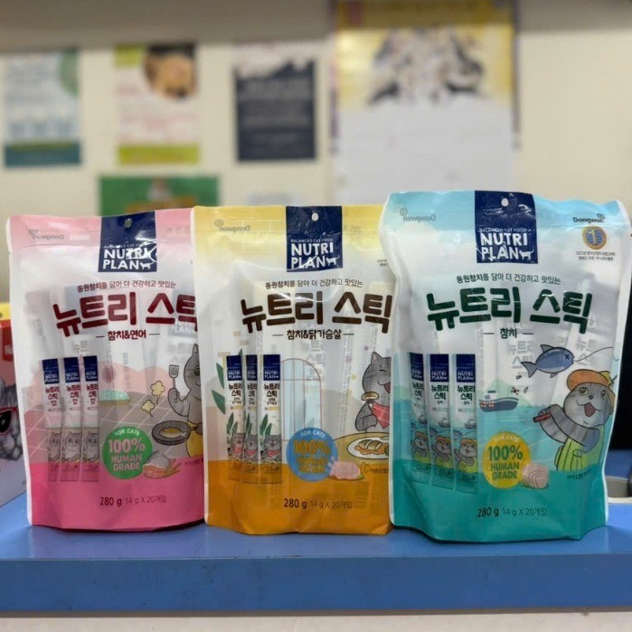 [Gói 20 thanh14g] Súp thưởng Nutri Plan - Nutri Plan Stick - Súp thưởng hỗn hợp hoàn chỉnh cho mèo
