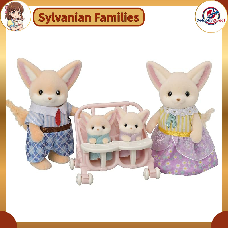 Sylvanian Families Doll [Fennec Family] FS-48 ST Mark Certified for Ages 3 and Up Toy Dollhouse Sylv
