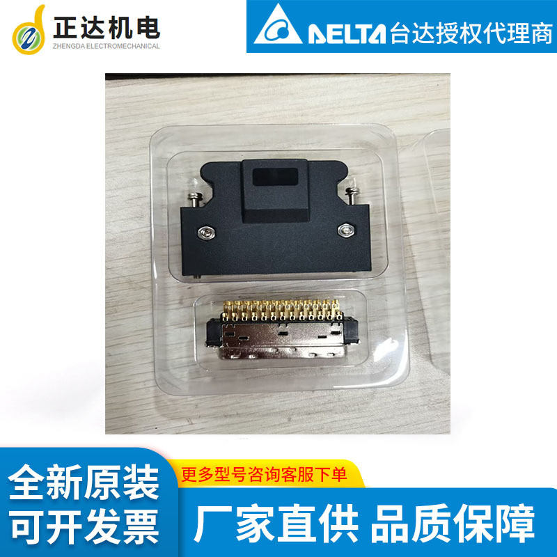 A3 / A2 Driver Side CN1 50P Plug Hàng mới có sẵn 4.6