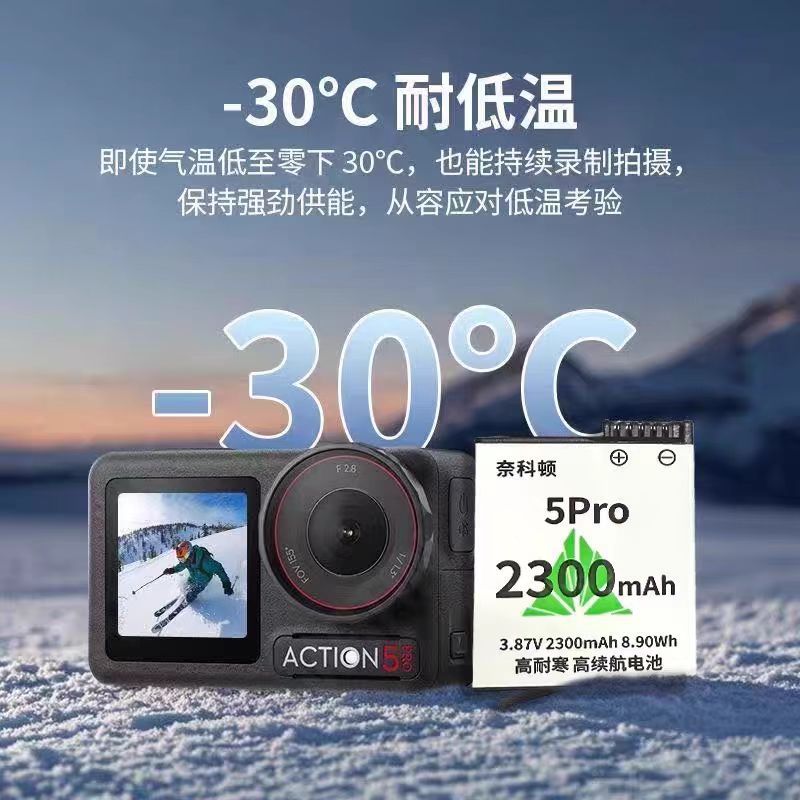 Thích hợp cho pin DJI Action5pro action4 / 3 / Pin máy ảnh hành động Pin DJI dung lượng lớn