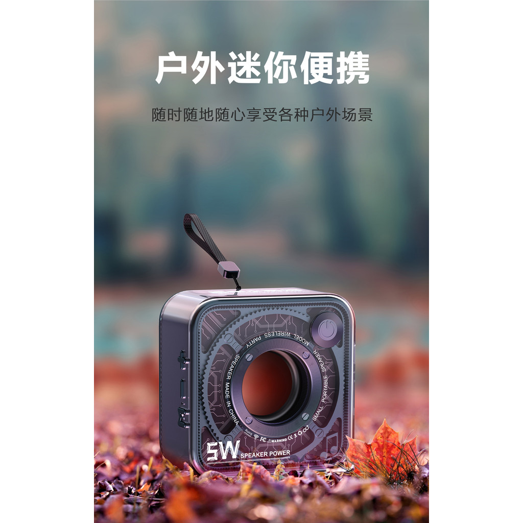 Loa Bluetooth DW12 Mecha Dòng loa siêu trầm di động