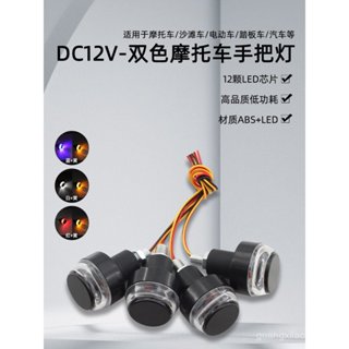 12V Xe Máy Pin Tay Lái Cắm Đa Năng Sửa Đổi Ban Ngày Chạy Bộ Hai Màu Cảnh Báo Bật Tín Hiệu Trắng Vàng Xanh 33mm