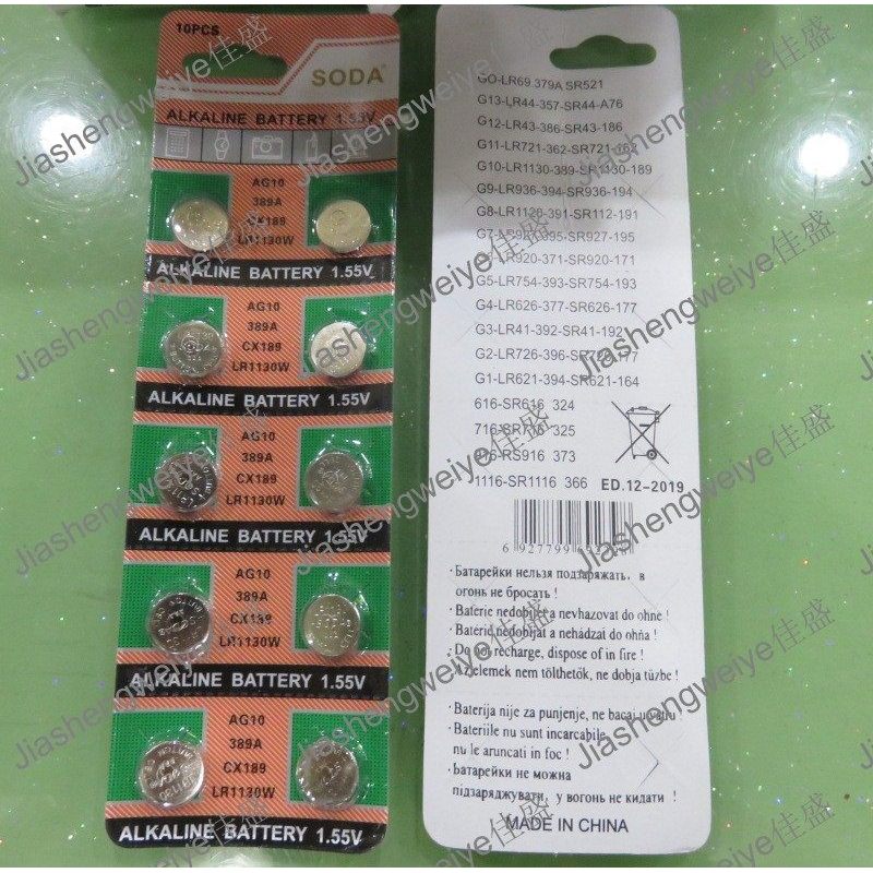 AG10 Nút Pin LR1130 LR1131 389 Hot Wheels Máy Tính Van Ánh Sáng Dạ Quang Sản Phẩm Điện Tử