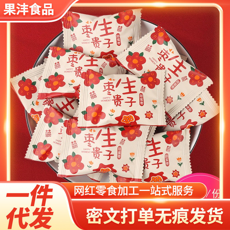 Hoa Dates Raw Noble Snacks Ejiam Candied Dates Cưới Đính Hôn Cưới Kẹo Đồ Ăn Nhẹ Số Lượng Lớn 26.1.28