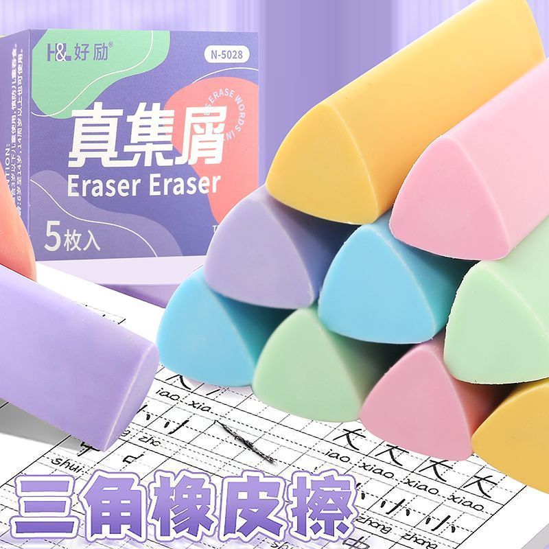 Premium Selection#[Teacher Recommendation]Triangular Eraser No Trace No Debris No Residue Creative C