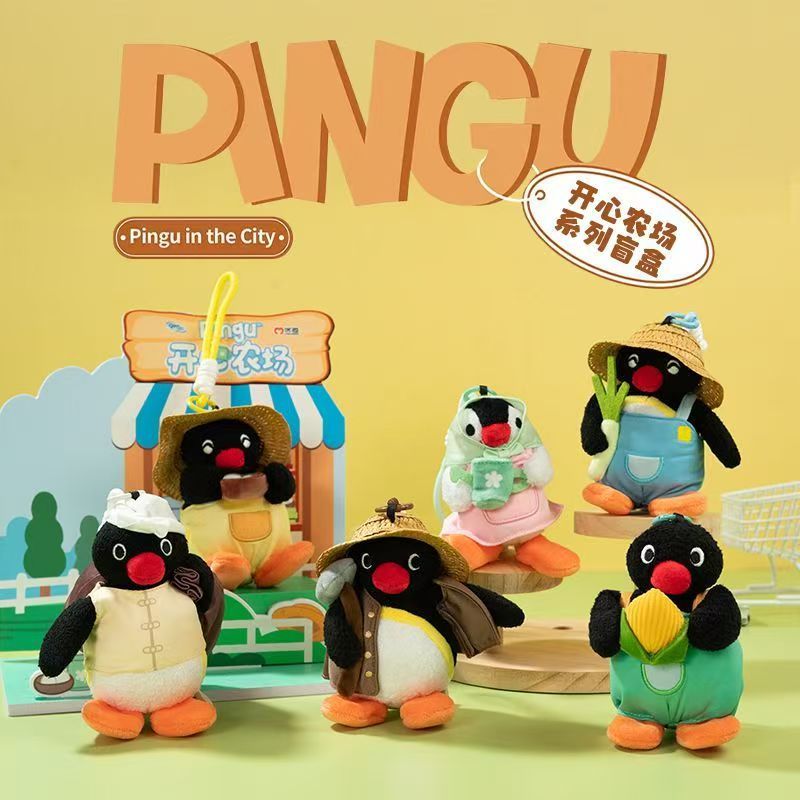 [Chính hãng] pingu Happy Farm Series Nông dân vui nhộn pingu Búp bê Mặt dây chuyền Túi nhân giống pi