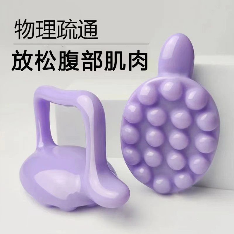 New Product#[3445People Collection]Abdominal Scraping Board Massage Turtle Promotes Absorption Impro